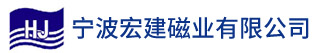 磁铁生产厂家